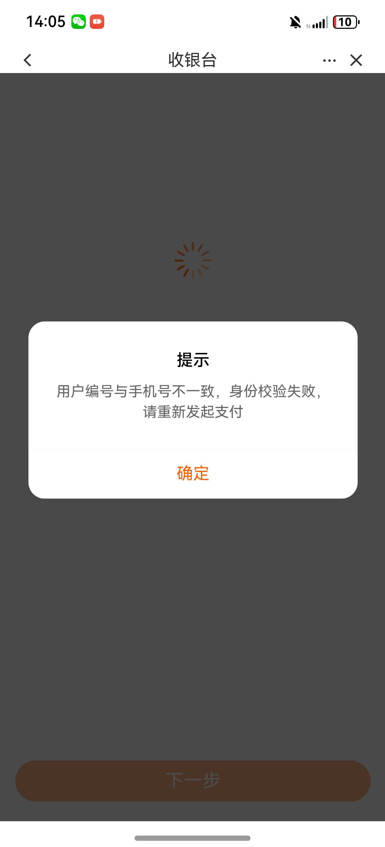 昨天老哥发的，建行全国可以领

22 / 作者:D好呀好 / 