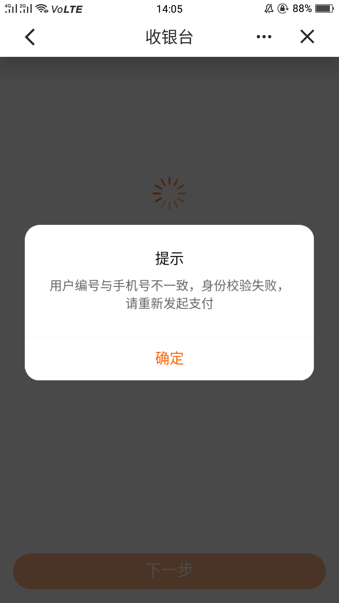 昨天老哥发的，建行全国可以领

99 / 作者:lesi / 