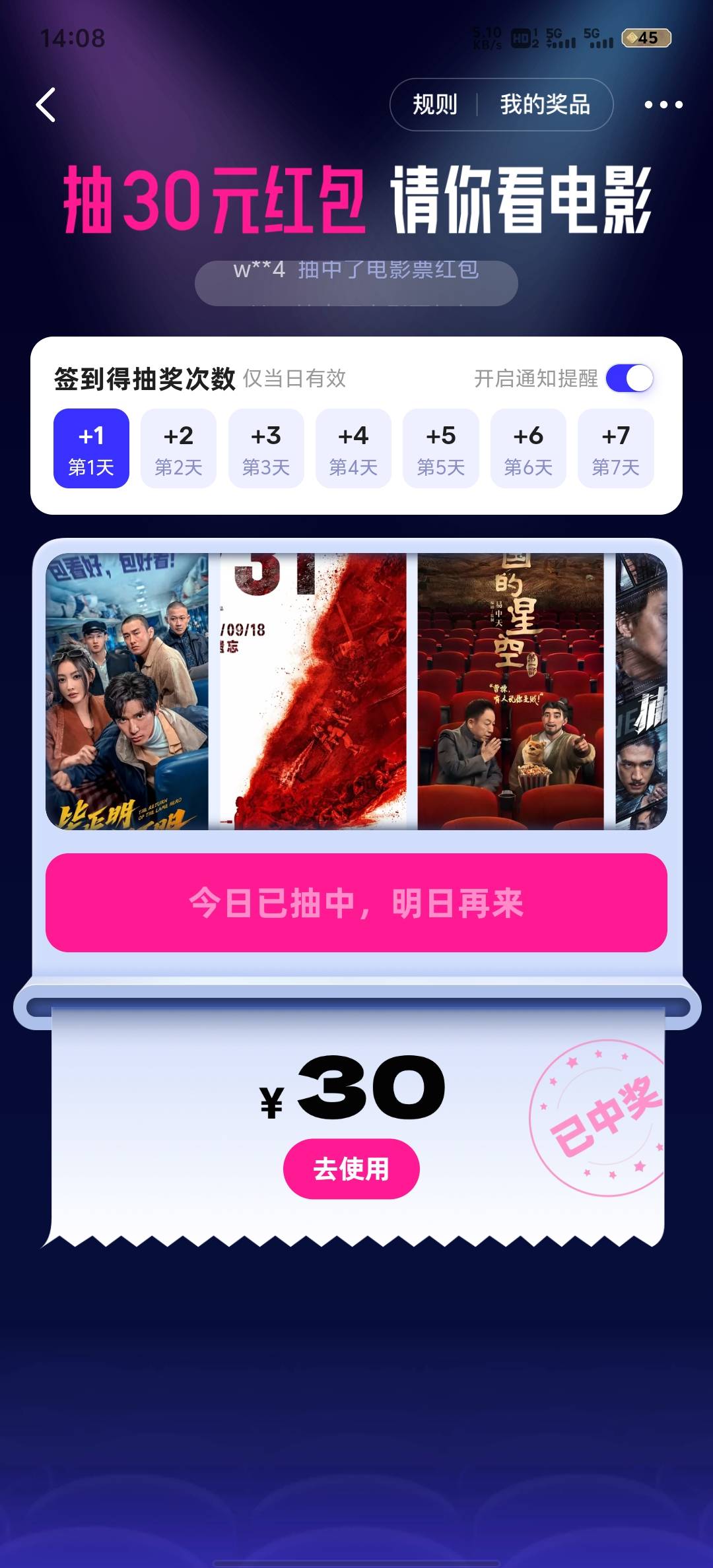 2中1，大号没抽到小号抽中了

11 / 作者:赵老哥666 / 