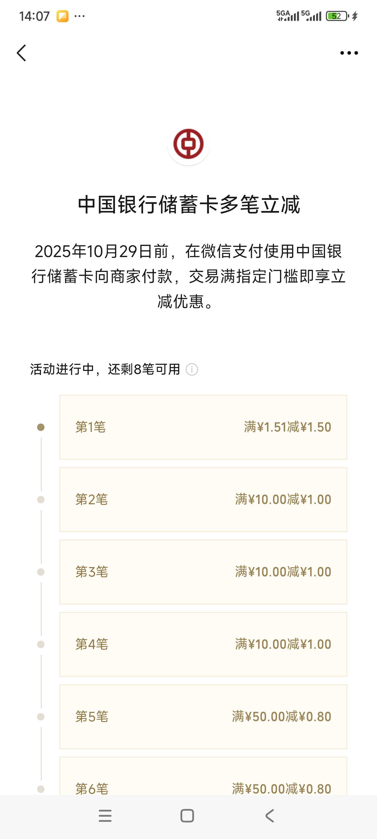 出来一个

13 / 作者:我是麻花疼的爹 / 
