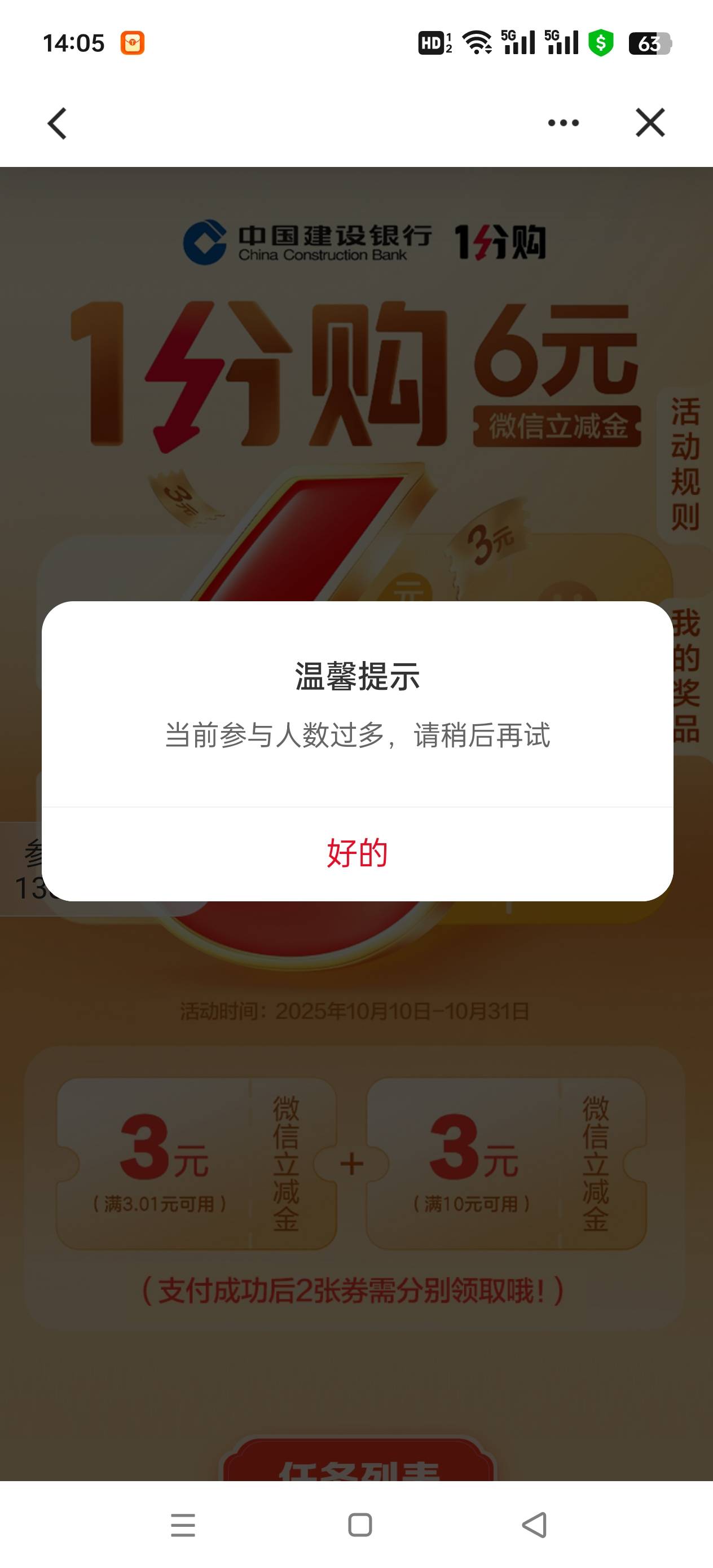 我的泡面！！！

1 / 作者:Yyzd / 