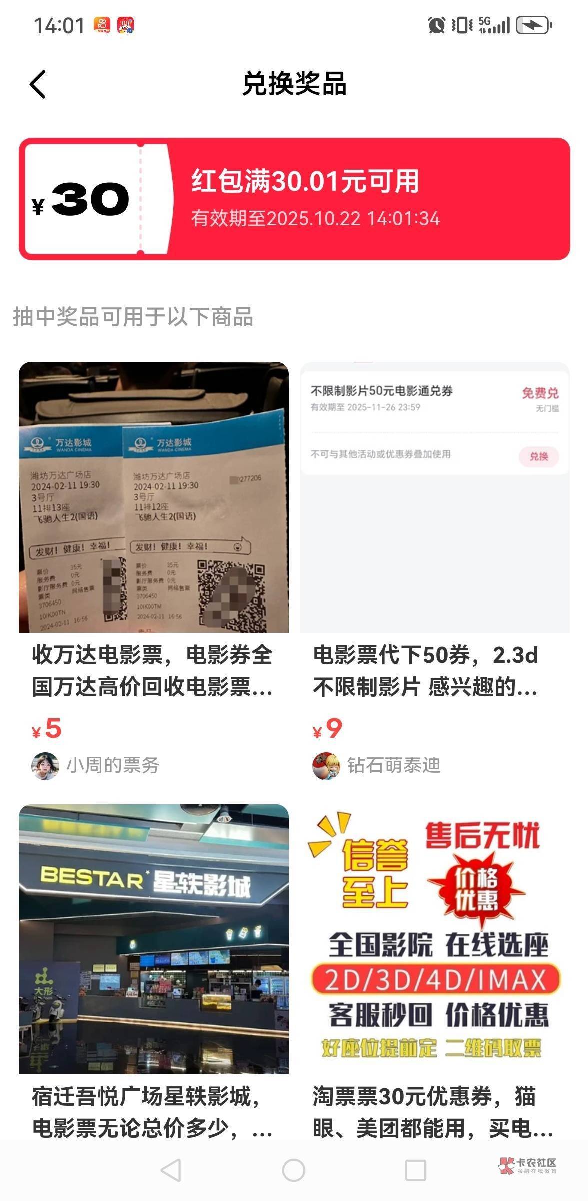 感谢老哥，中了，多少米？


38 / 作者:空中客车工业 / 