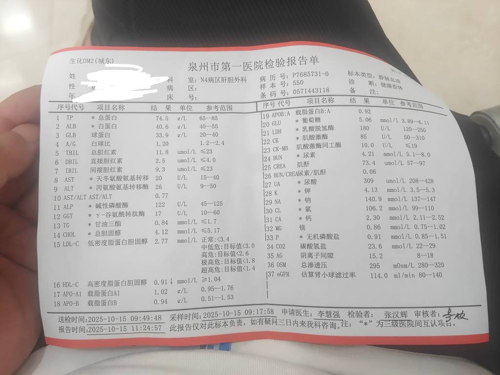 我要玩完了

37 / 作者:qytdlbll / 