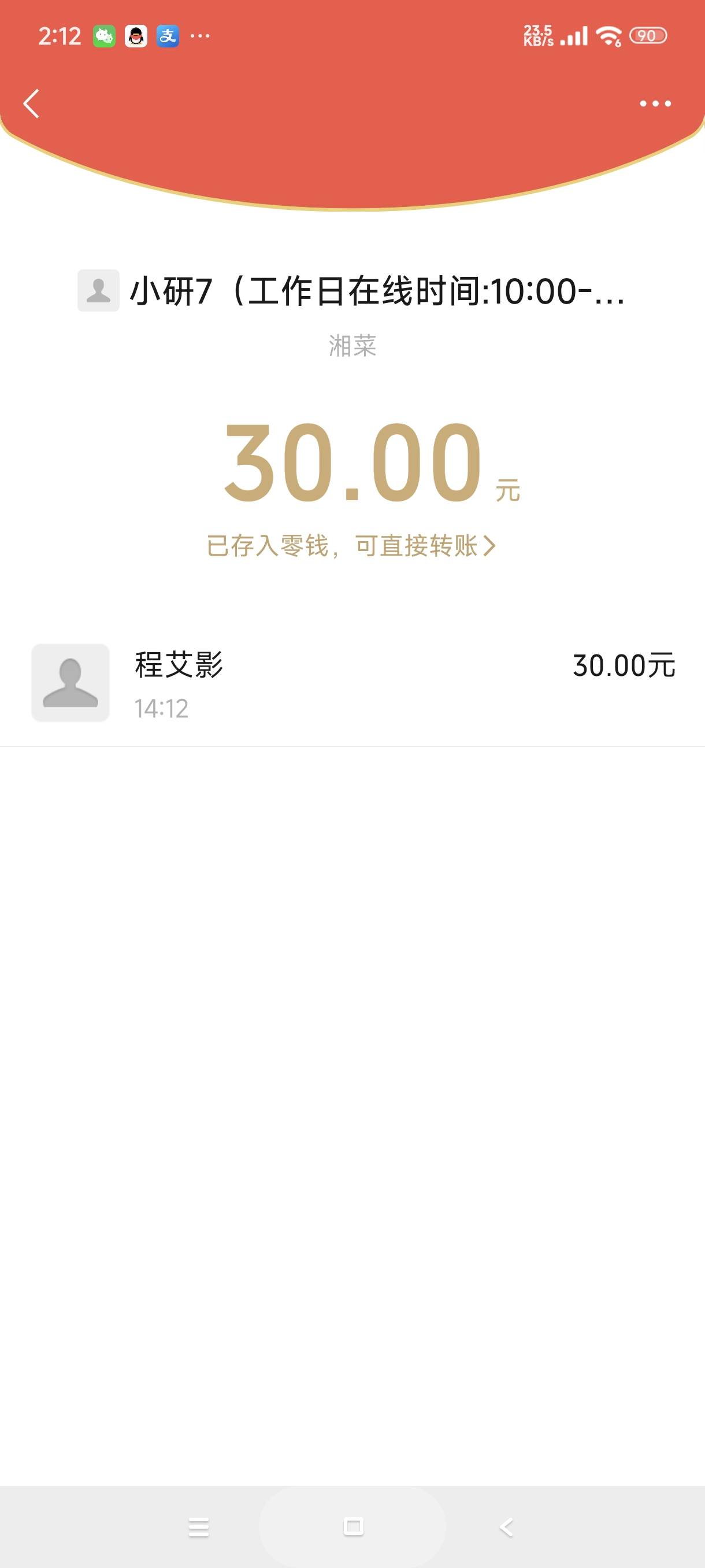 湘菜问券三十

9 / 作者:富士山下147 / 