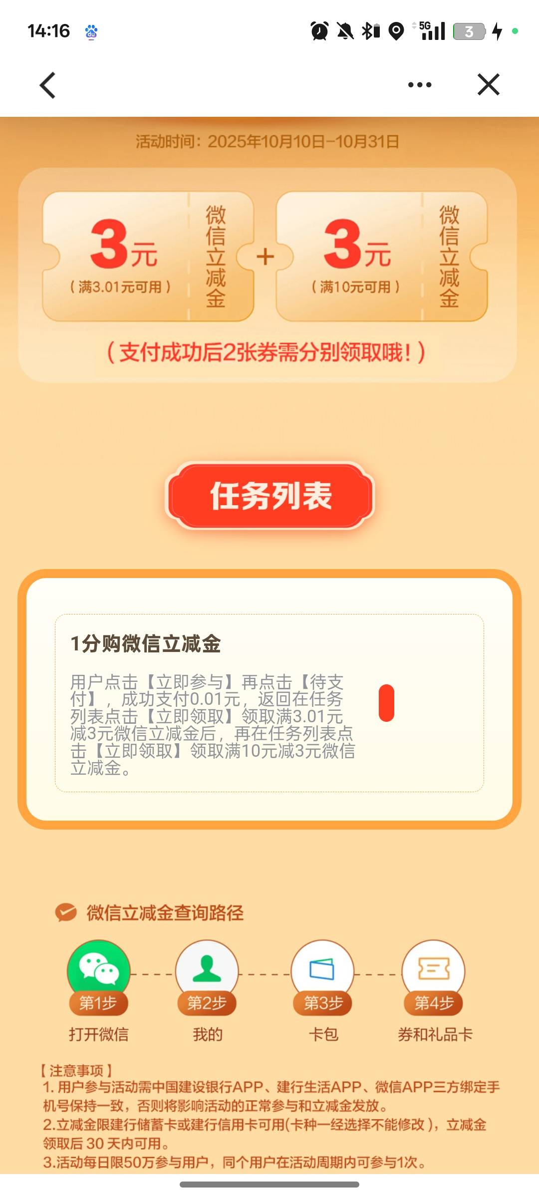 假老哥们能不能别卡了，让我录个6毛买馒头吃，饿三天了

23 / 作者:尛•牛•氓 / 