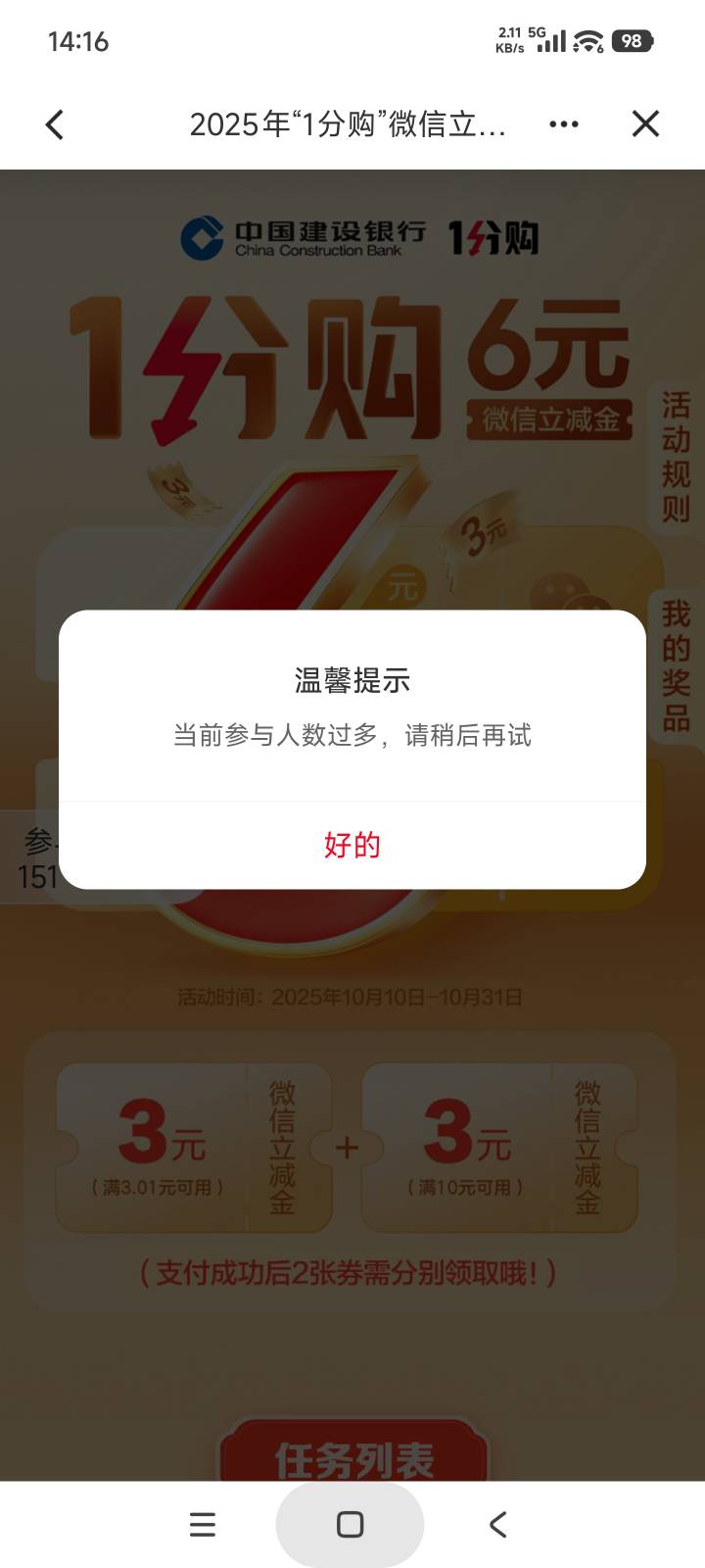都拿下了老哥们不会还有人没拿下吧


100 / 作者:庞博. / 