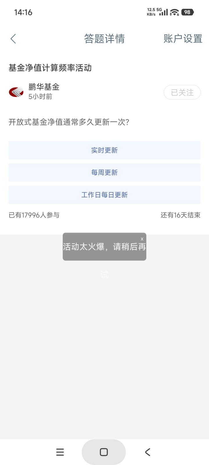 都拿下了老哥们不会还有人没拿下吧


21 / 作者:庞博. / 