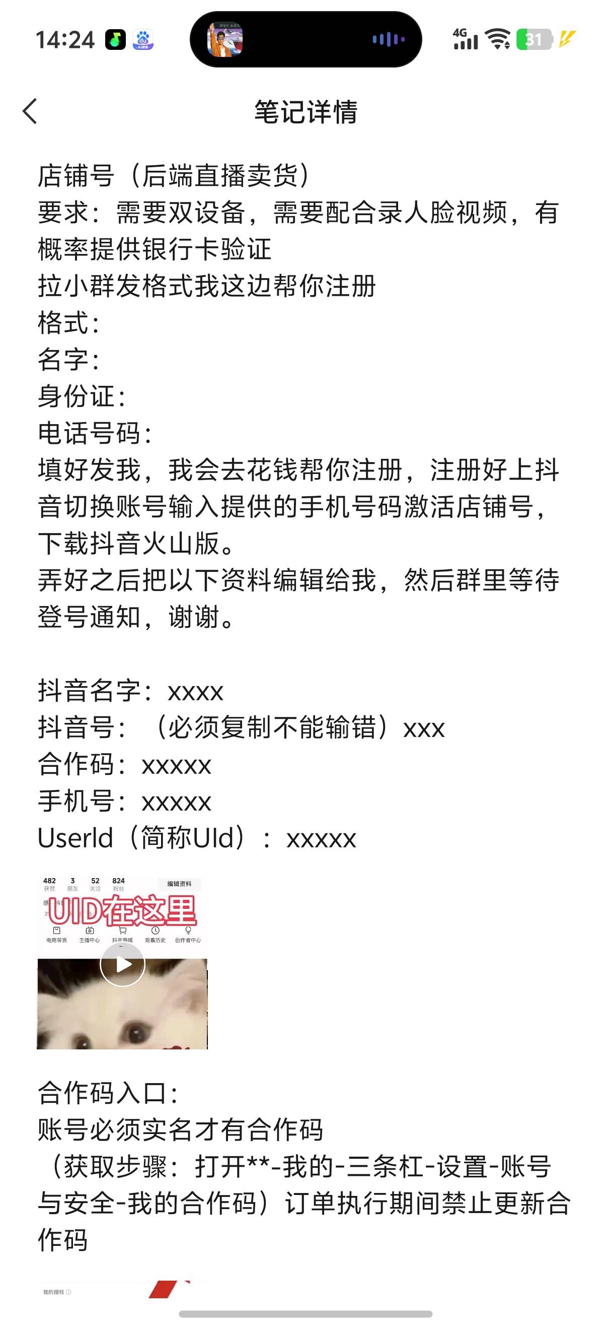 我感觉这个搞完就被按

4 / 作者:我爱按摩 / 