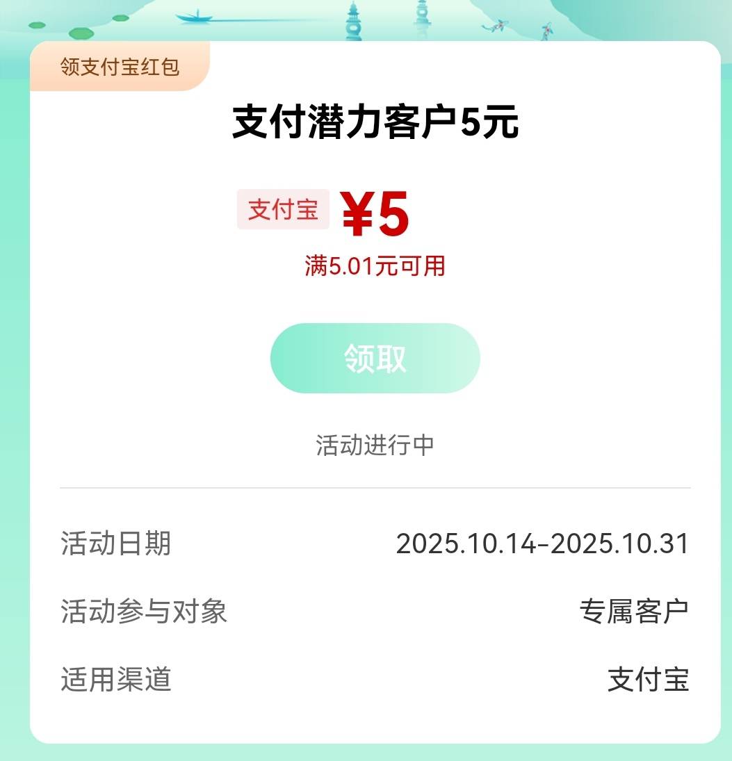 工行5.01-5，4出，没卡
89 / 作者:第七章 / 