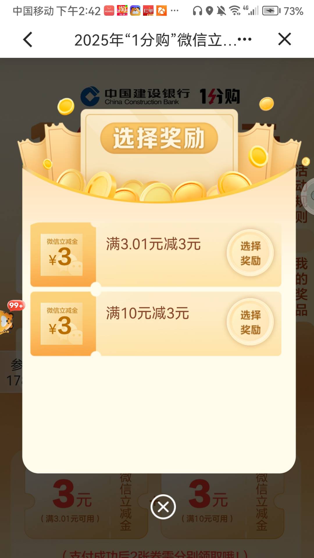丝滑，一分钟搞定

48 / 作者:犹豫就会. / 