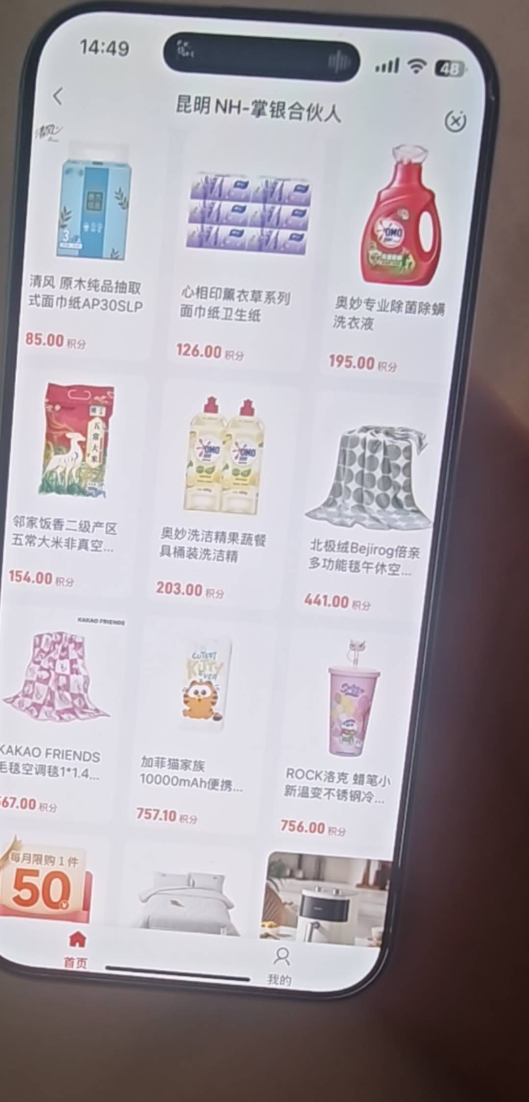 实物只能云南啊，有没有那个云南的大哥要的前5个

19 / 作者:一位俗人 / 