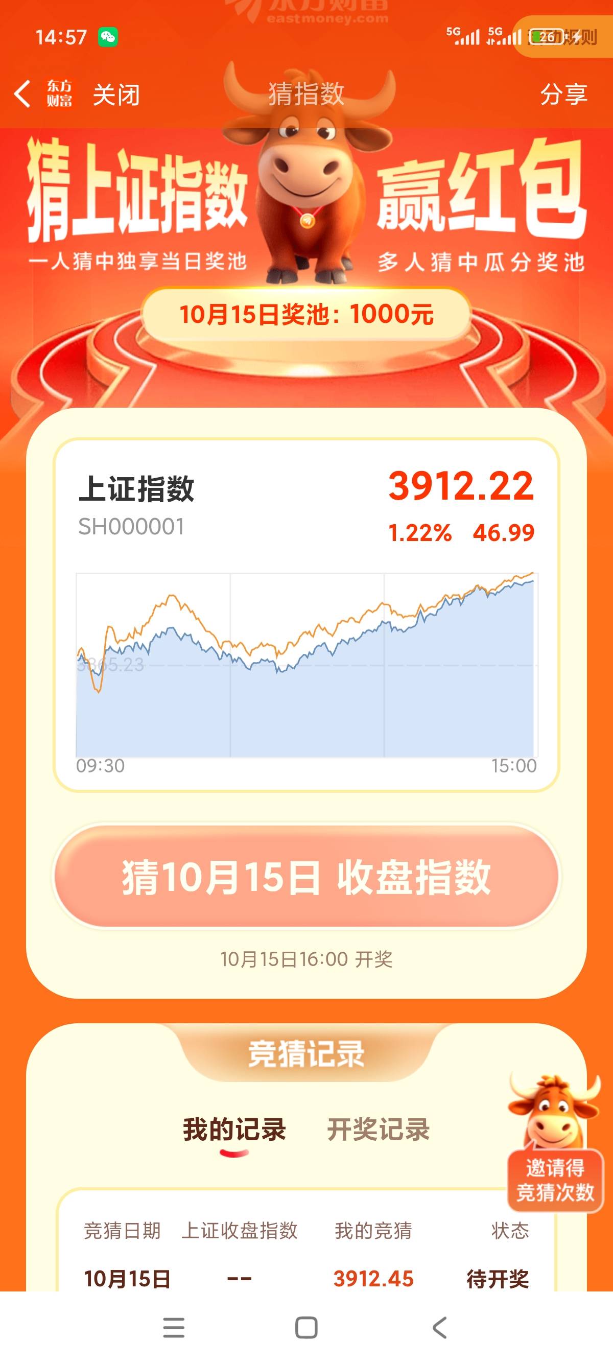 这玩意儿真难，每次都差那么一点点。

37 / 作者:卡农幸运星 / 