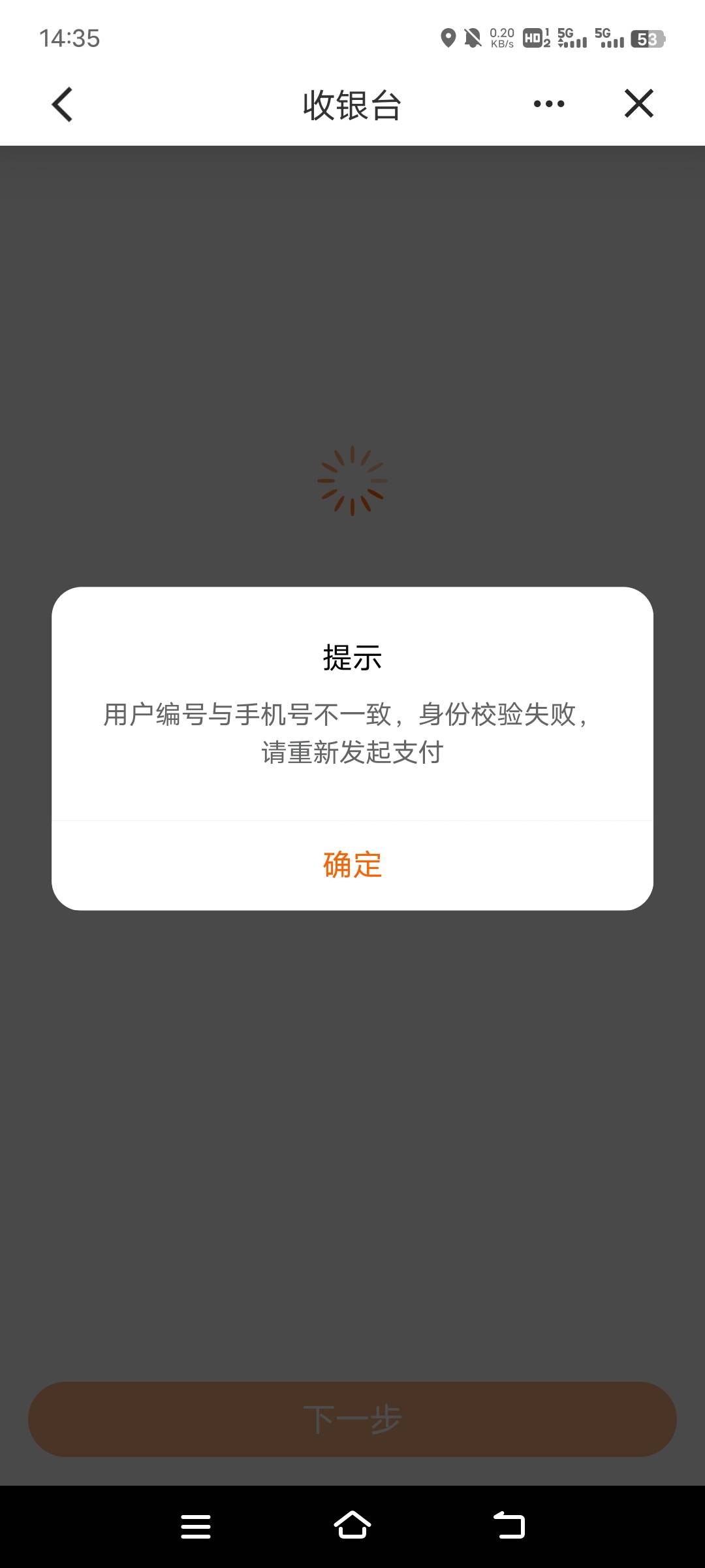 弄个活动还不让买

49 / 作者:xzxz2019 / 