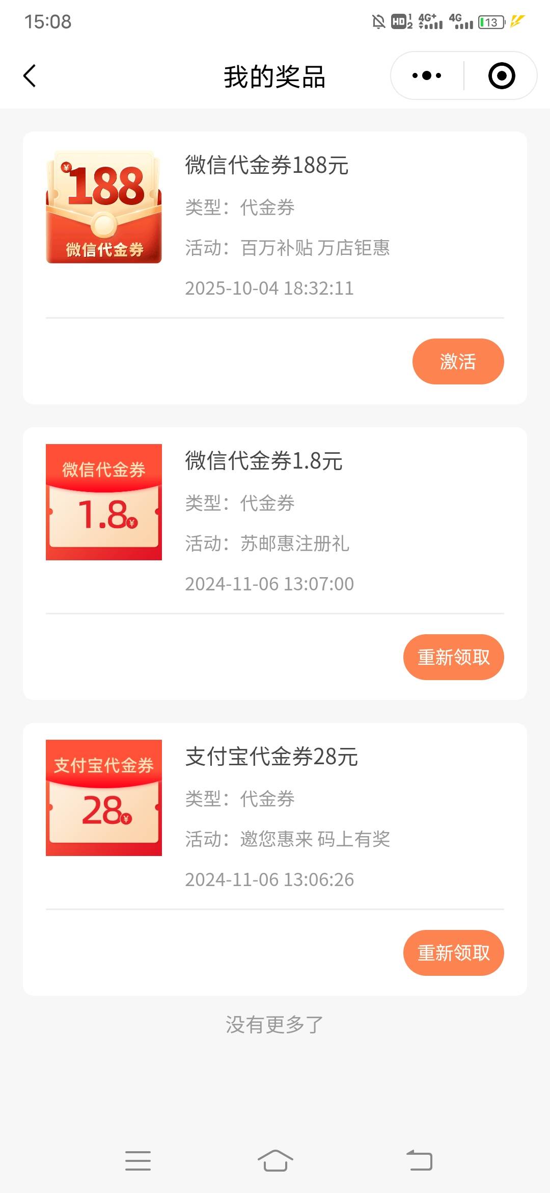 苏88，有老哥开着车子么，

28 / 作者:日了中子星 / 