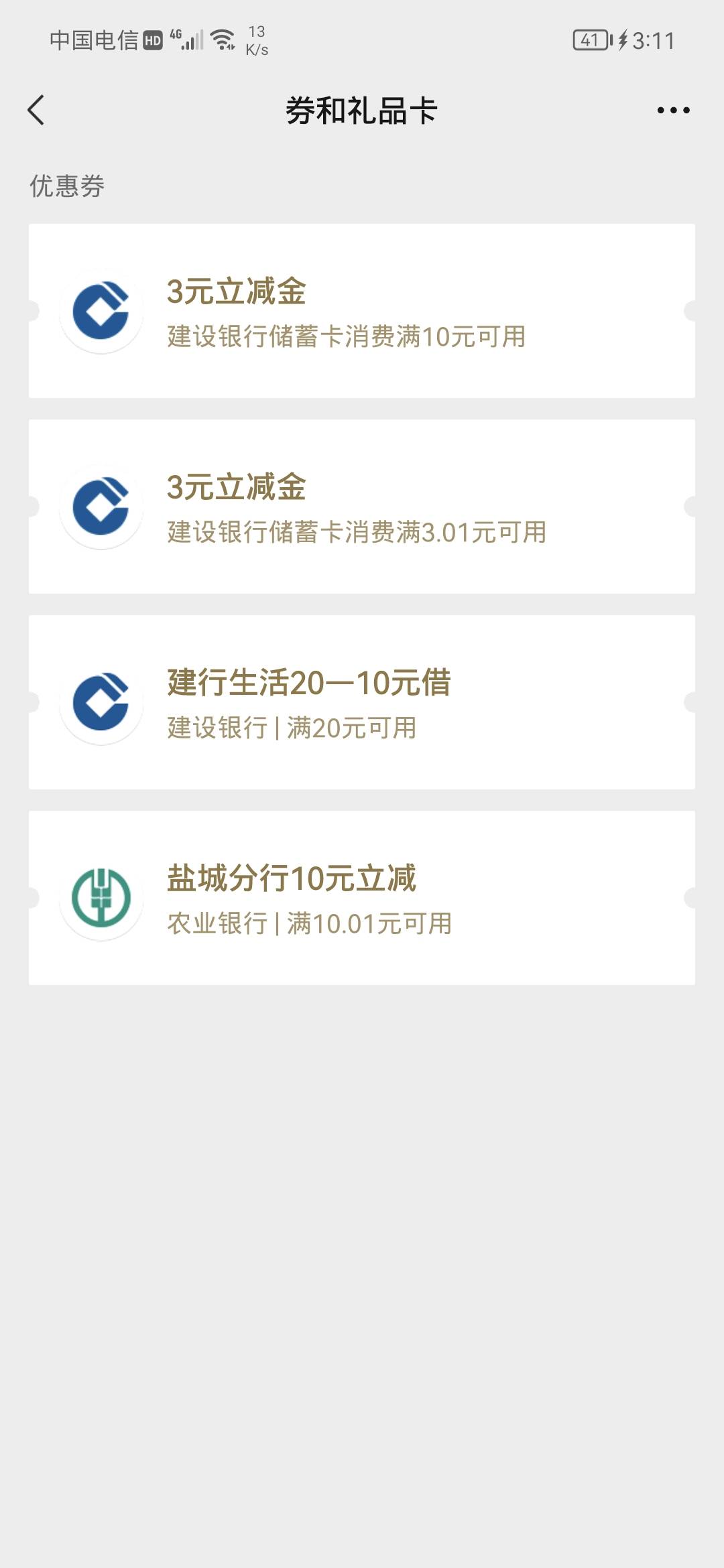 出去拿个快递转一圈回来妙领

91 / 作者:卡农话事人 / 