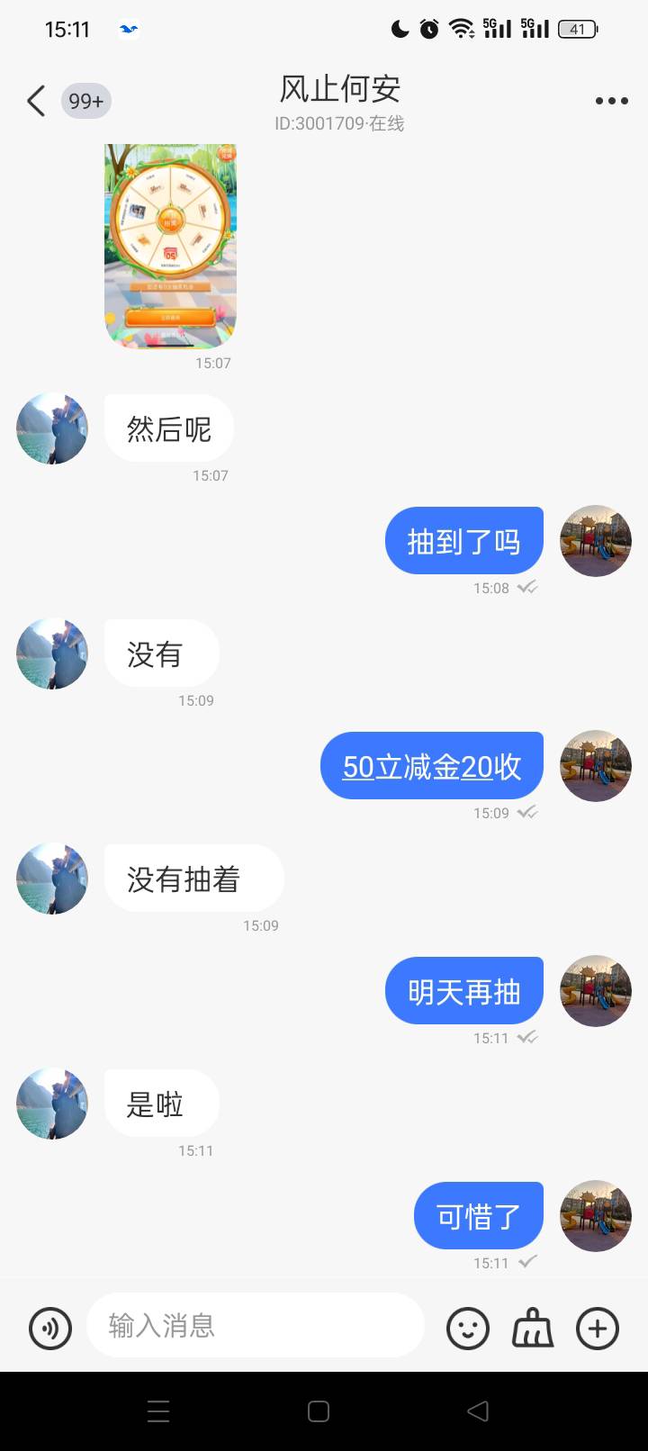 云南主打一个白P


72 / 作者:奥迪A片 / 