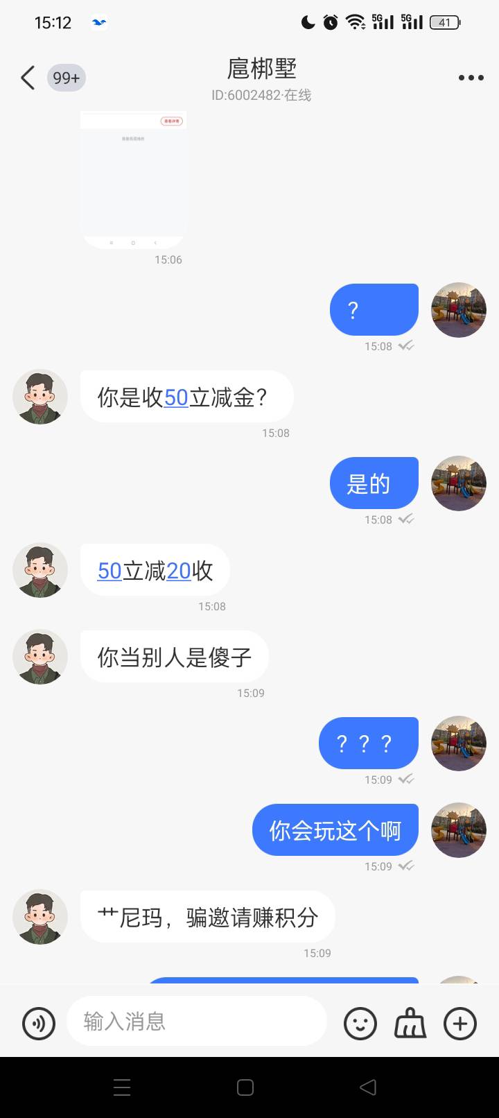 云南主打一个白P


43 / 作者:奥迪A片 / 