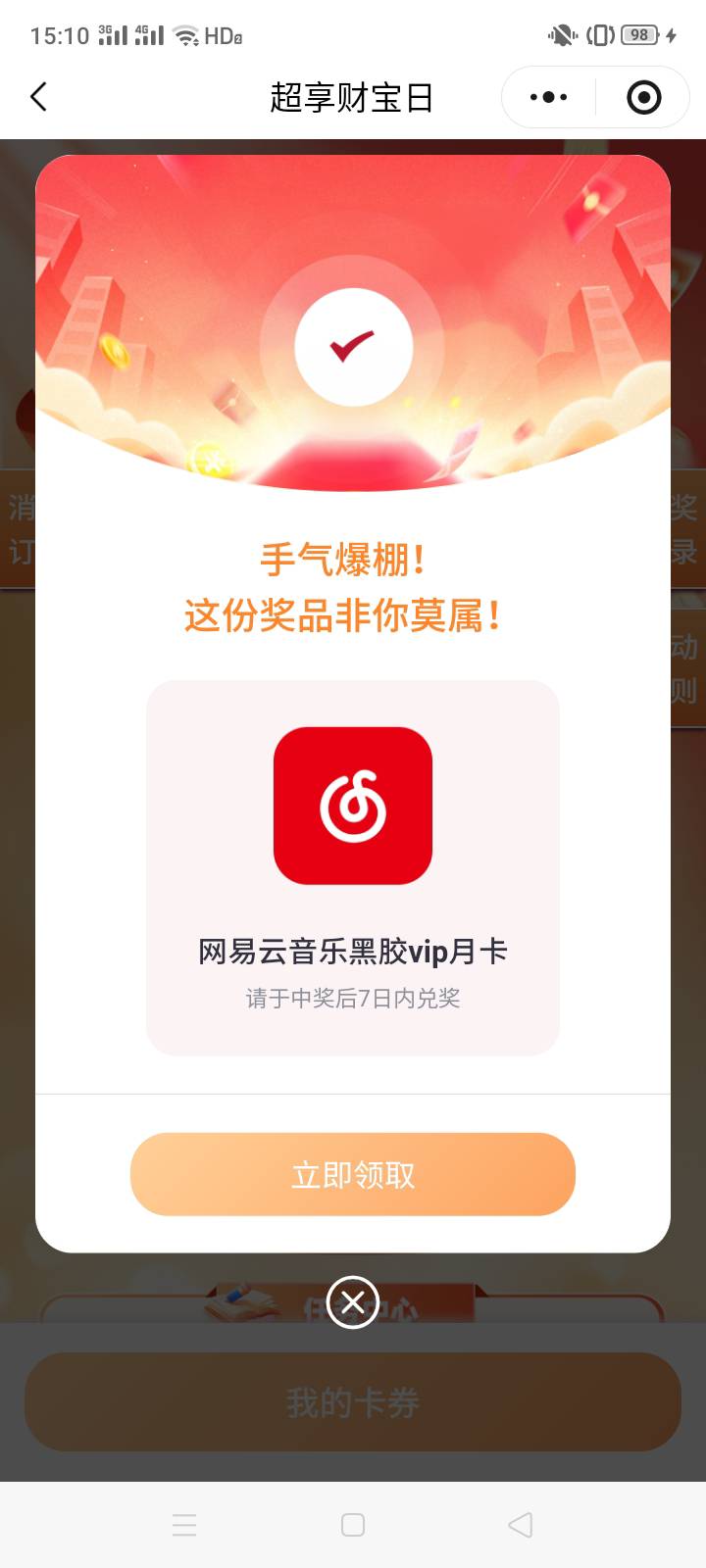 人保周三，没啥用

71 / 作者:一站宜白路 / 
