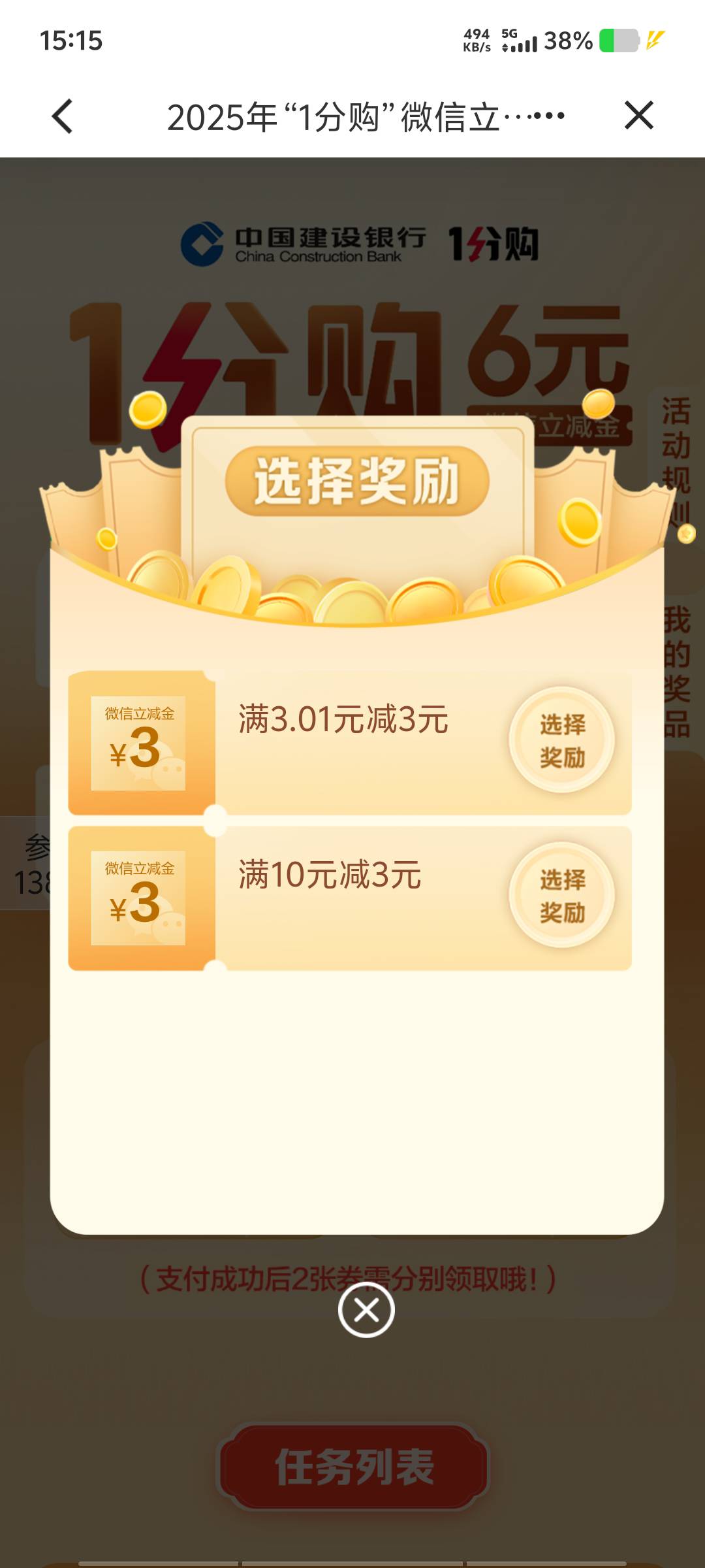 刚来，搜了下，六毛到手

26 / 作者:黑色的海 / 