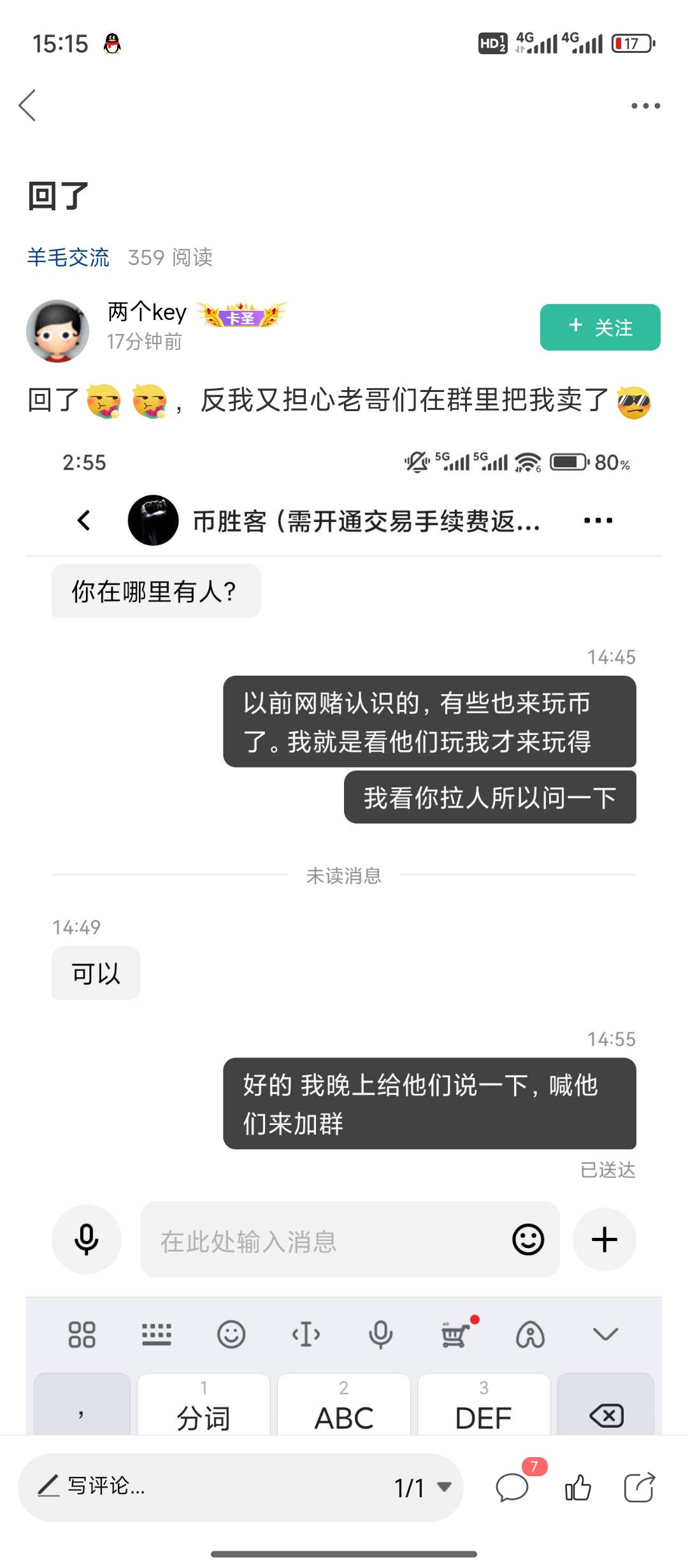 这人纯炫耀的。  小丑，就你这点东西还想逗老哥玩。  都别领了 老哥们都来加


62 / 作者:天空的时候想我 / 