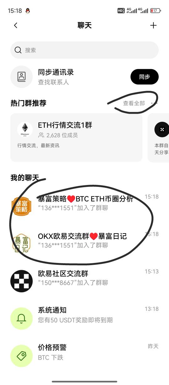 这人纯炫耀的。  小丑，就你这点东西还想逗老哥玩。  都别领了 老哥们都来加


26 / 作者:天空的时候想我 / 