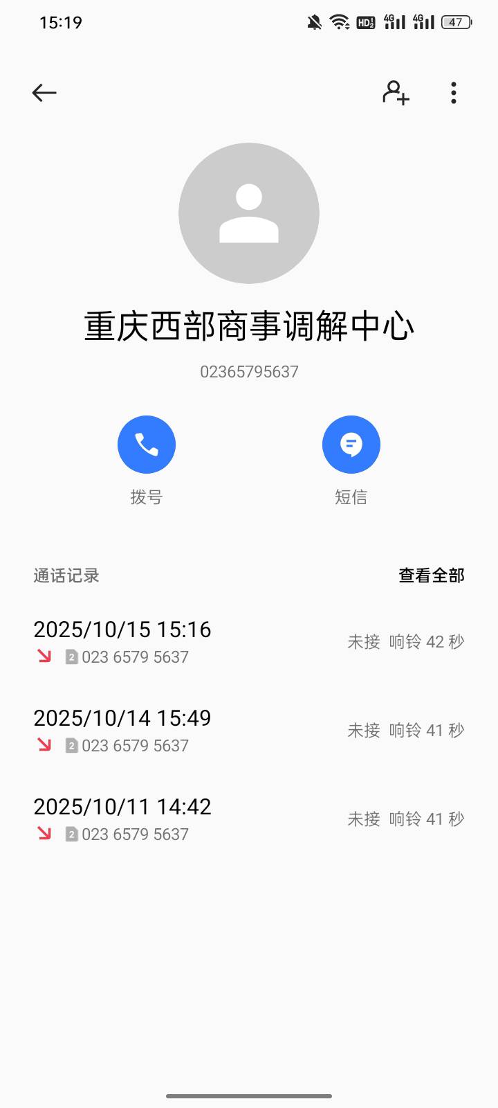 真佩服这嬲毛，一天一个电话



67 / 作者:福建牛德华 / 