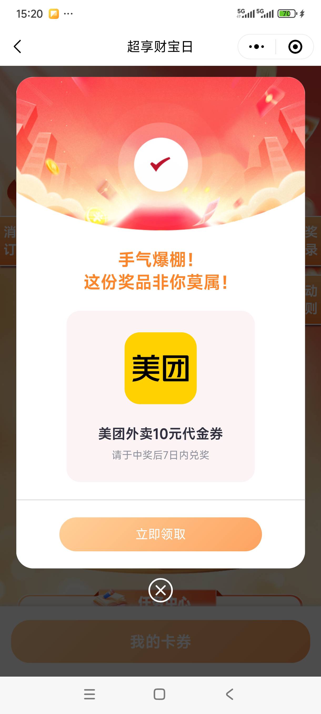 人保财险

32 / 作者:我是麻花疼的爹 / 