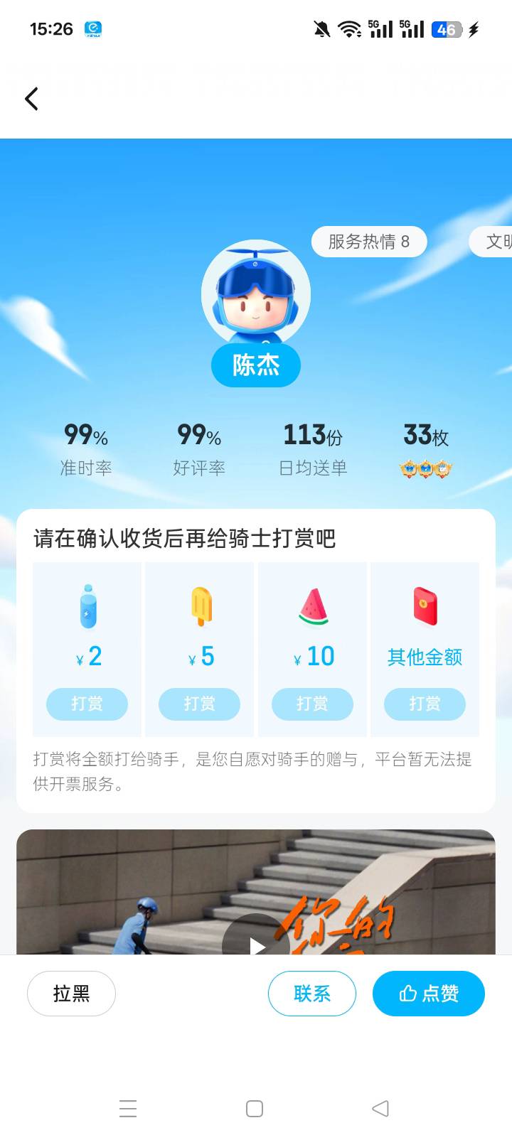 这是谁的部将，如此厉害

19 / 作者:哈哈天 / 