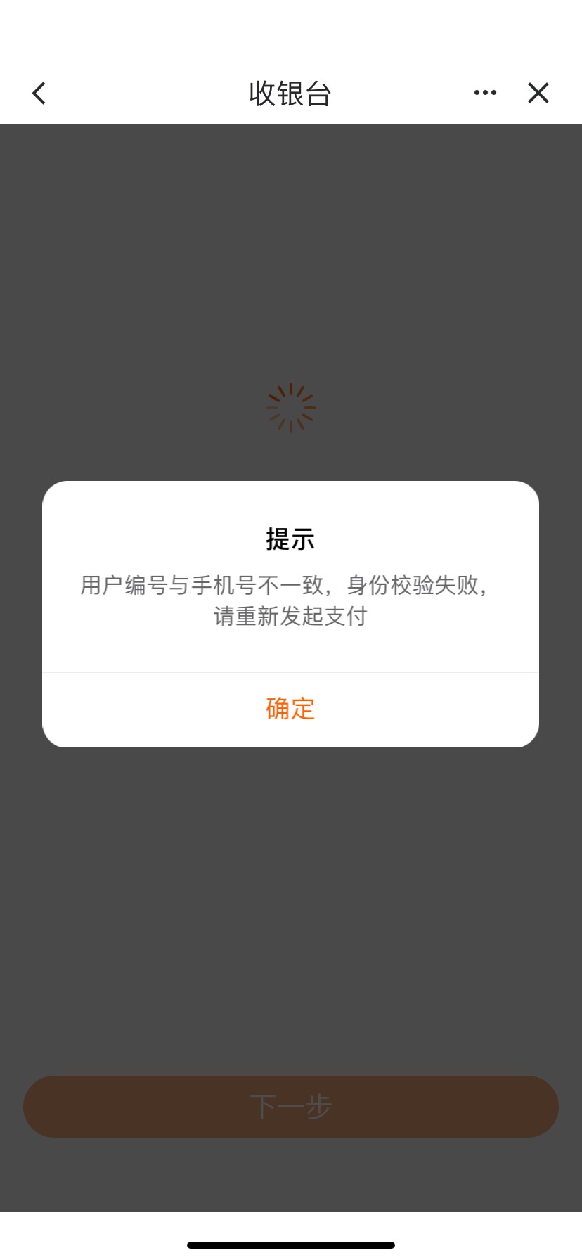 不卡了，刚刚不一致也可以了

87 / 作者:zhen重 / 