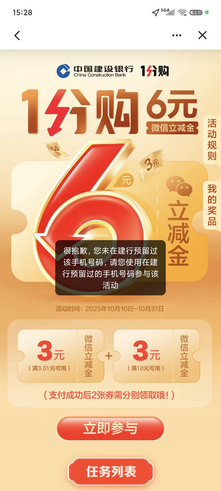 建行还是领不了啊

24 / 作者:ㅤㅤ浪子♡ / 