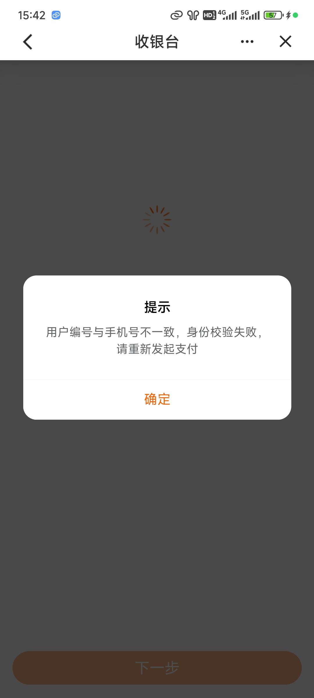 这种怎么搞

55 / 作者:演技墨兰 / 