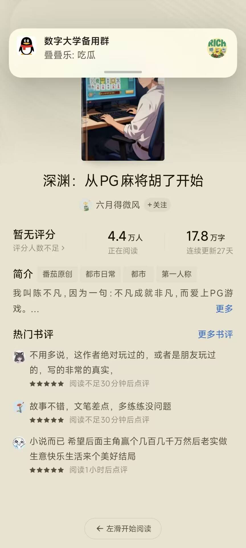以太今天有没有希望涨到4250

11 / 作者:子虚唯1 / 