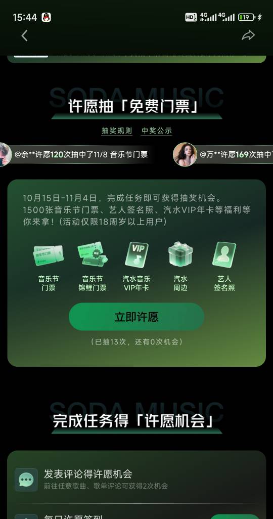 唉 要饿昏了。

34 / 作者:天空的时候想我 / 