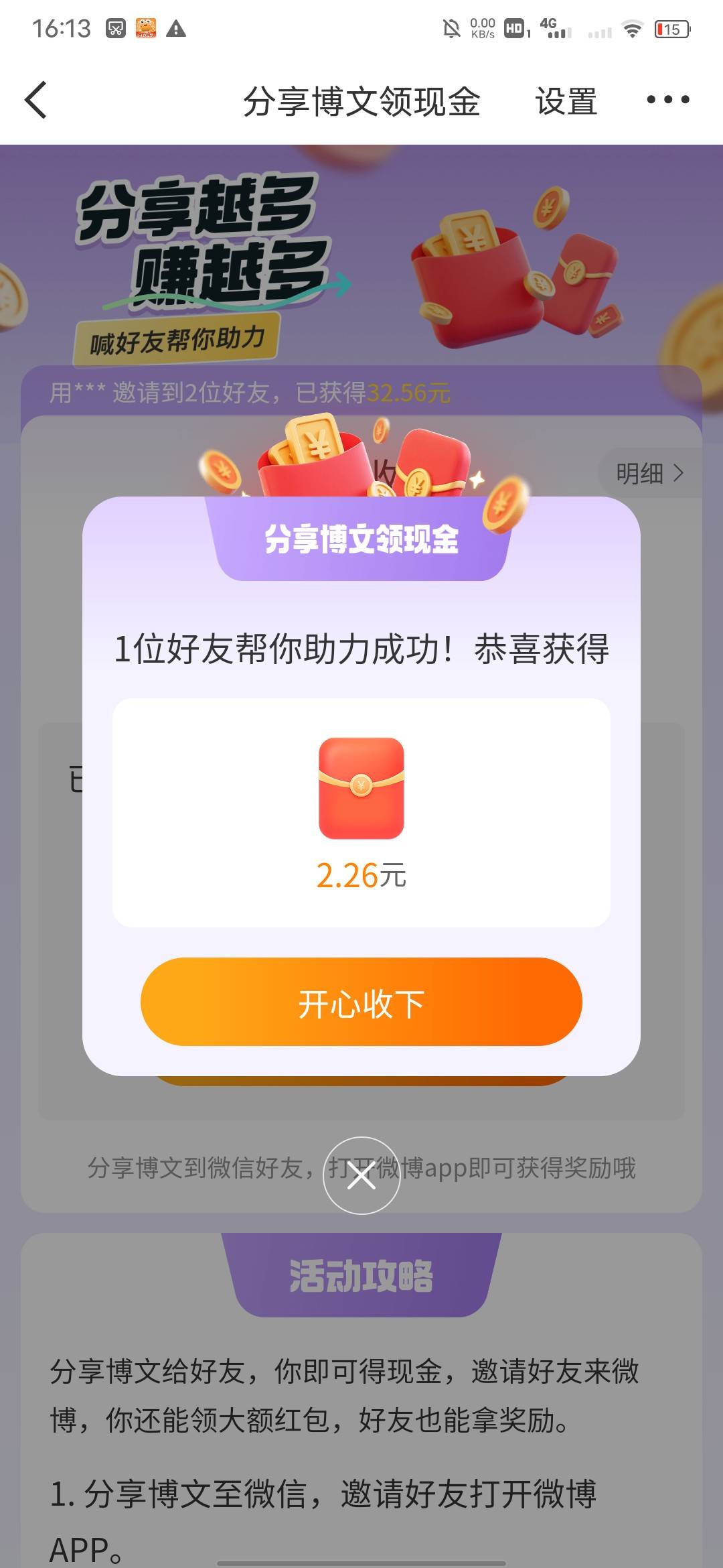 微博复活

67 / 作者:大鸟好梆硬 / 