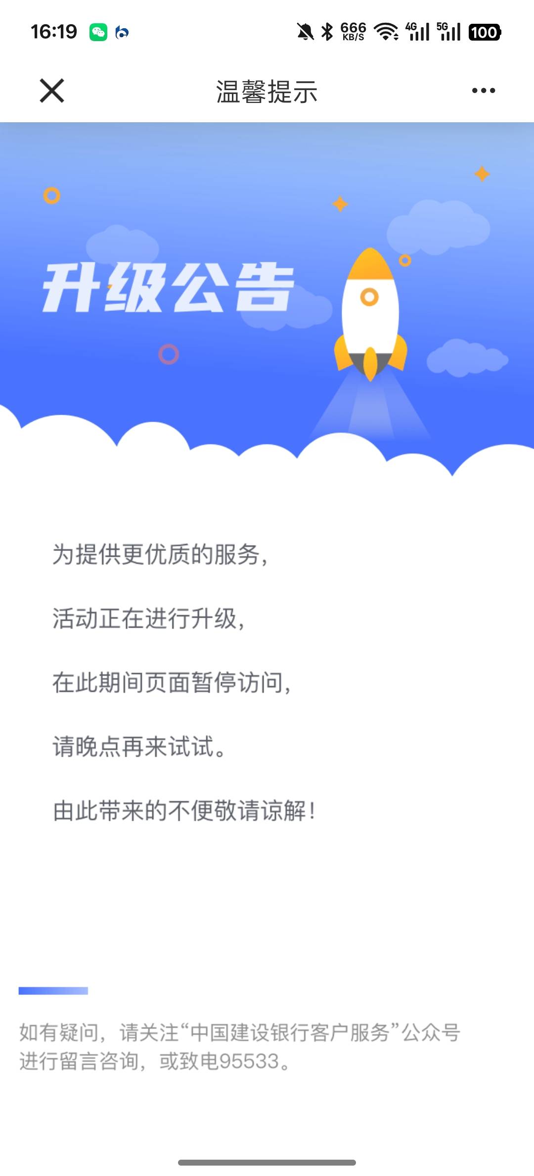 .都赶不上热乎的

34 / 作者:知鸟2026 / 