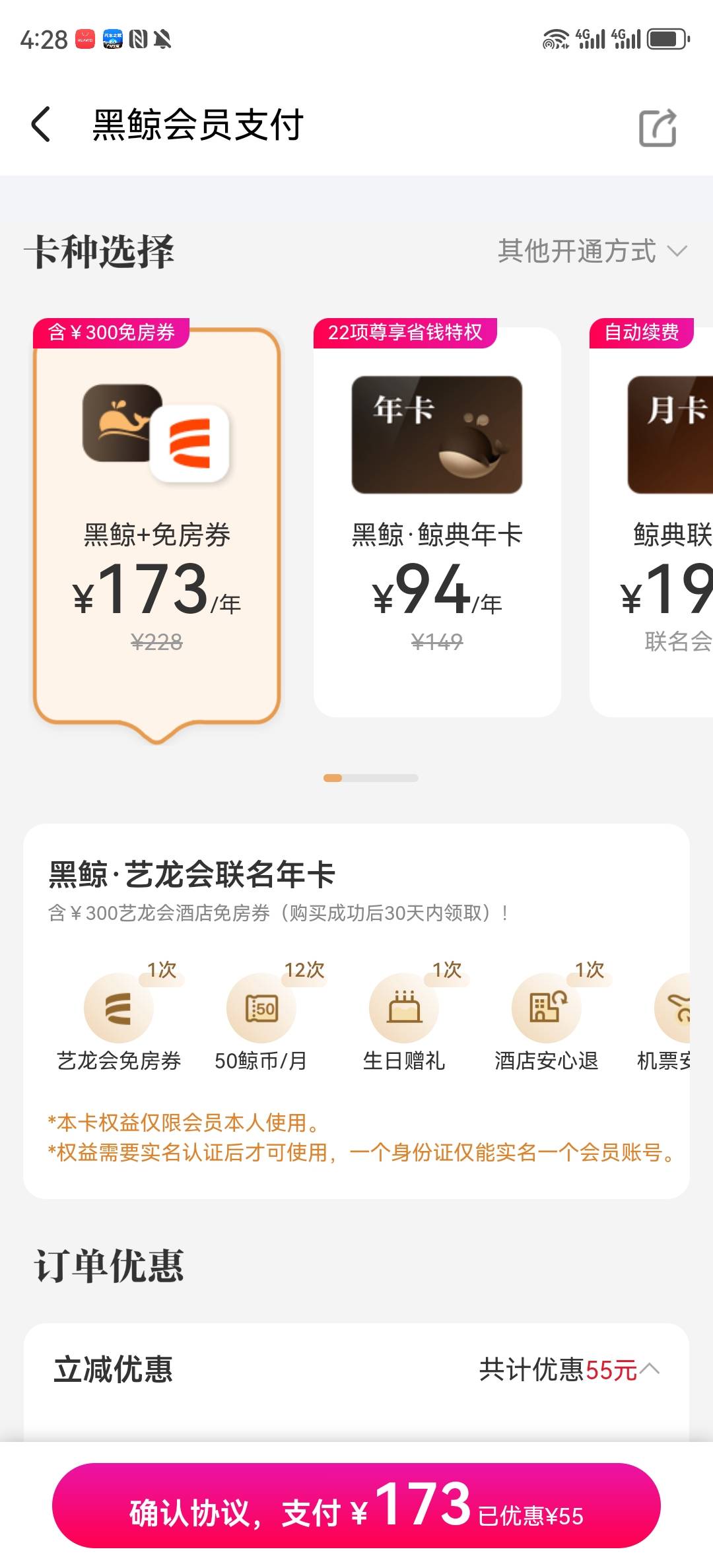 同程这个300的房券跟200的生日券有效期是多久啊。


57 / 作者:湖南陈小春 / 