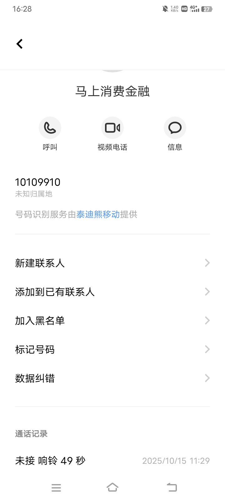 时隔半年，安逸花下款3500，全额下款
连续半年3天一失败  而且中城信托也是给我抖音月33 / 作者:qaz7 / 