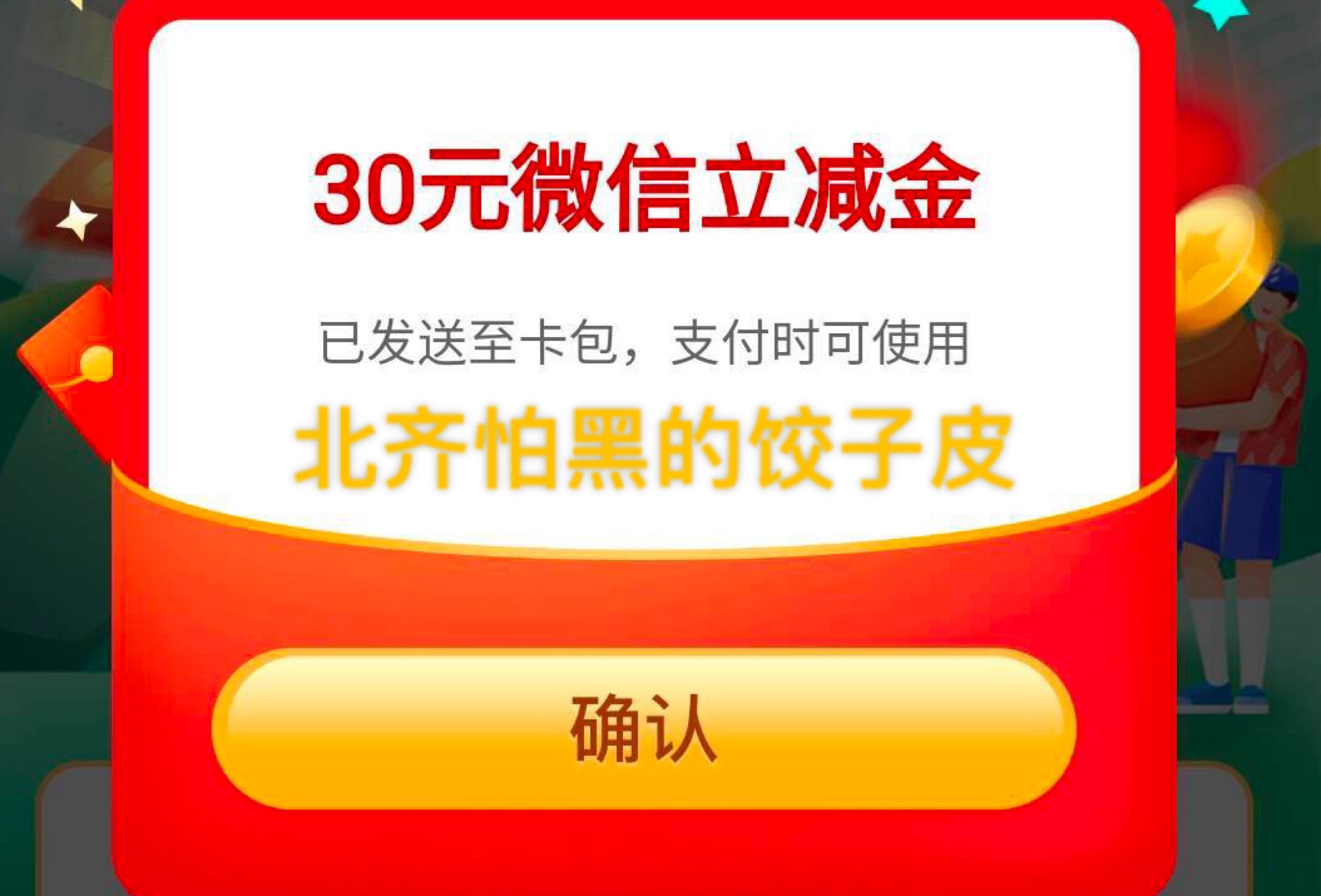 云南我还没飞，就一个人头，没别的就不飞了
55 / 作者:爱谁谁... / 
