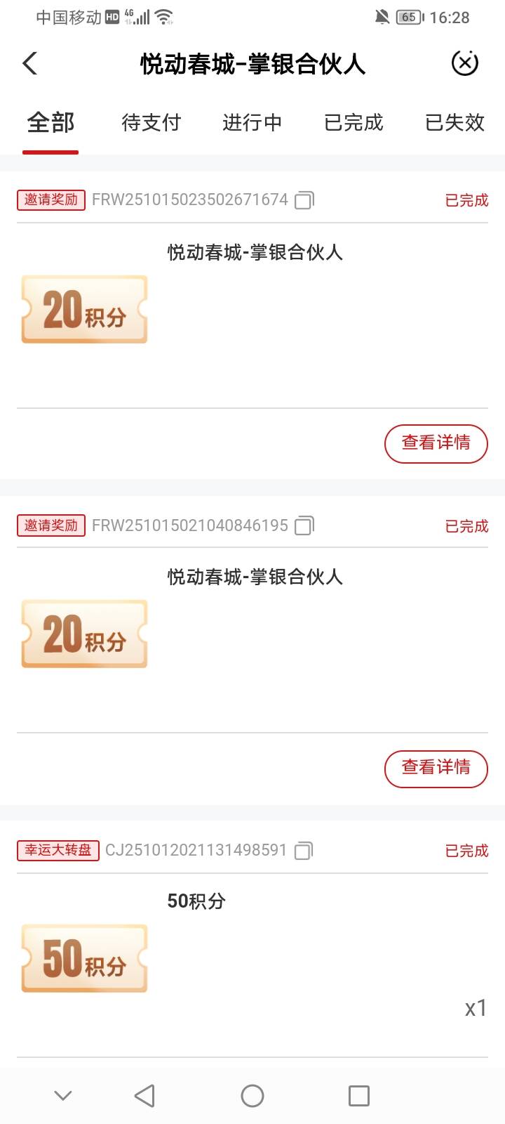 云南玩亏了的人也只有我这天才了？上次拉迟了没积分了，这次拉了两个不是新用户。亏大37 / 作者:上世人 / 