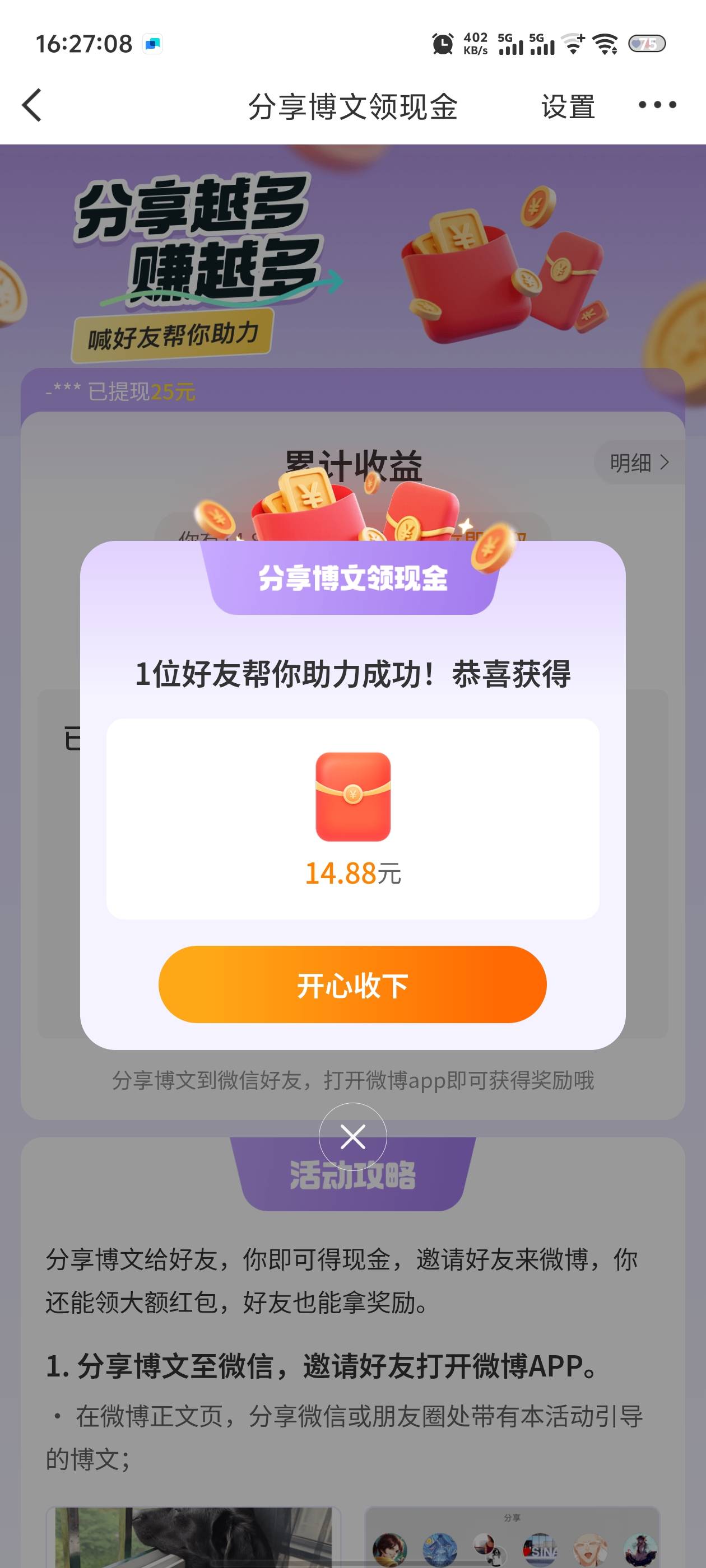 微博这么恶心？


22 / 作者:忆安安来喽 / 