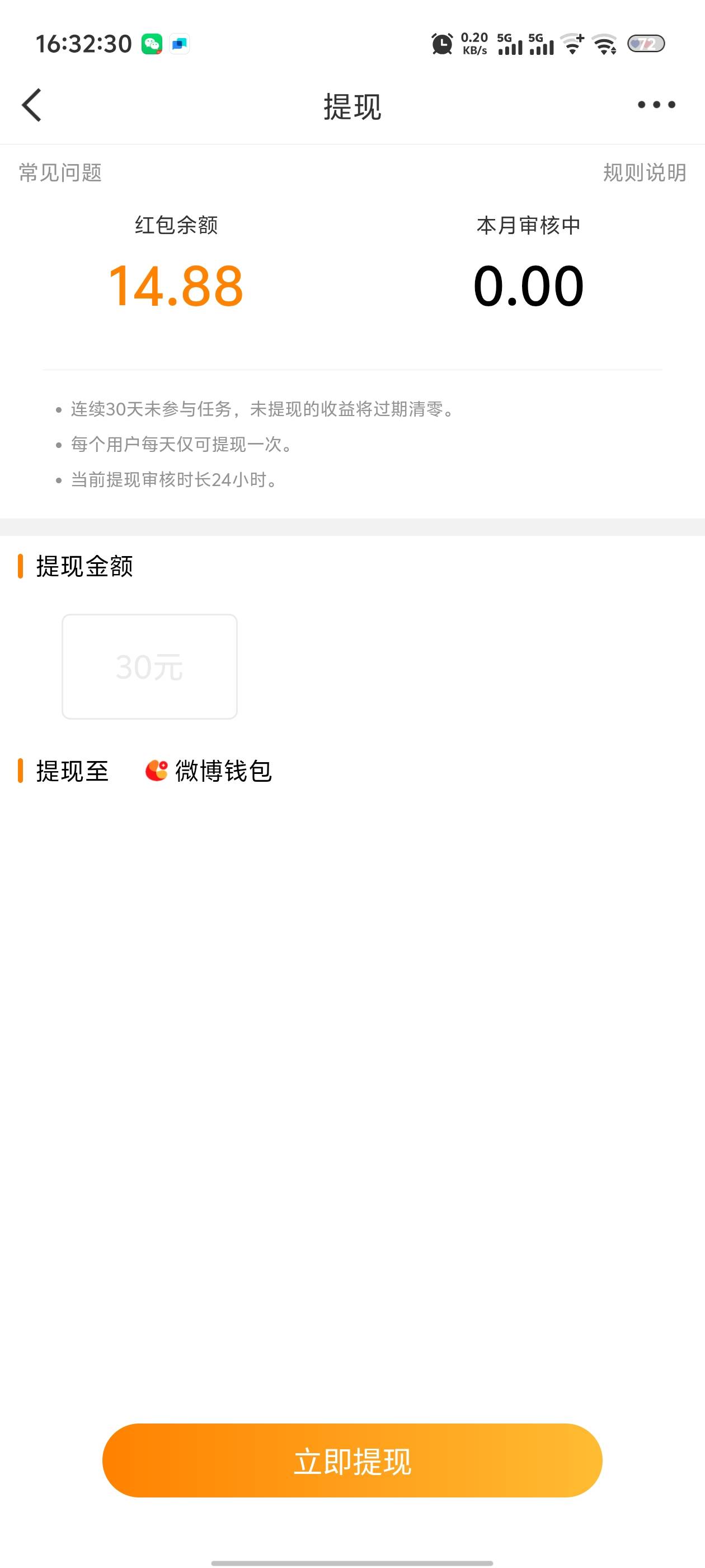 微博这么恶心？


5 / 作者:忆安安来喽 / 