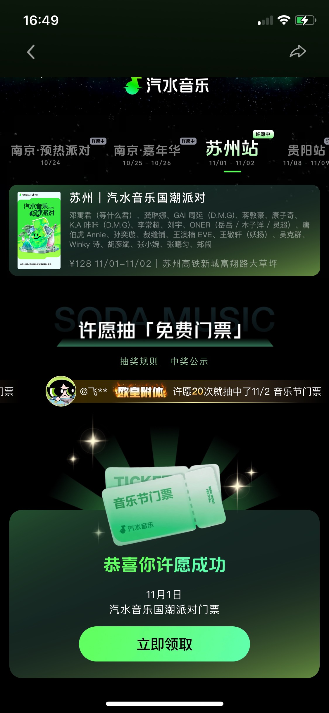 有用吗这个

46 / 作者:广东小帅哥 / 