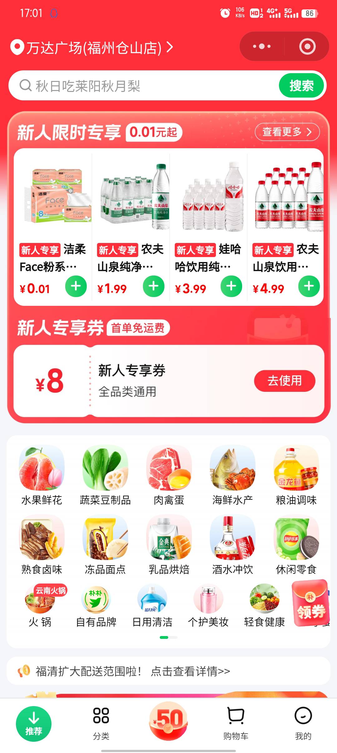 改了好几次都不在范围

45 / 作者:大东159 / 