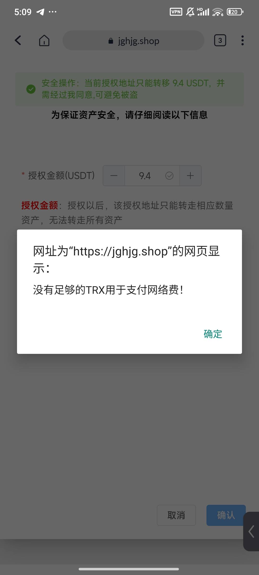 9u多要多少trx啊老哥们

34 / 作者:染靛街开心 / 