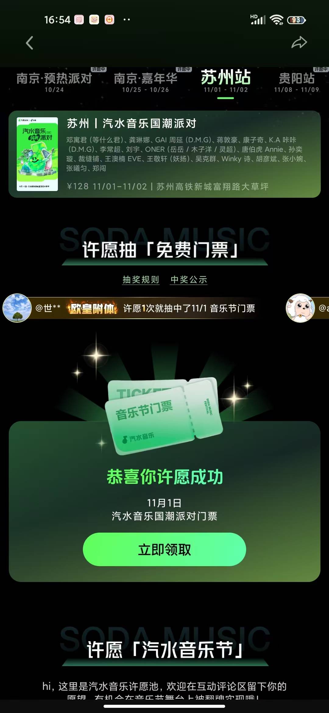 卖都卖不出去

47 / 作者:卡农洛殇迷城 / 