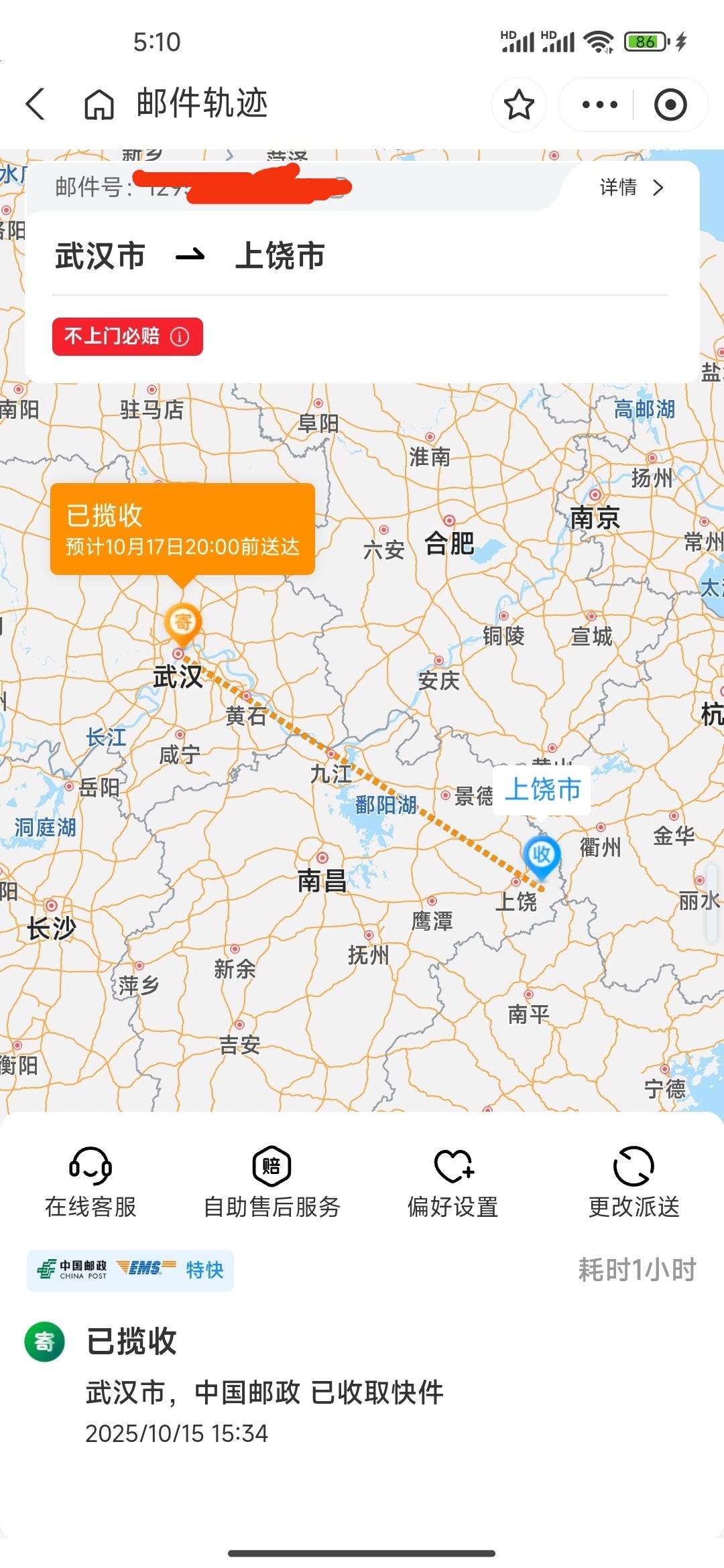 这是哪家网贷的！  目前欠了 分期乐  微众   花呗      


51 / 作者:太上乌鸡 / 