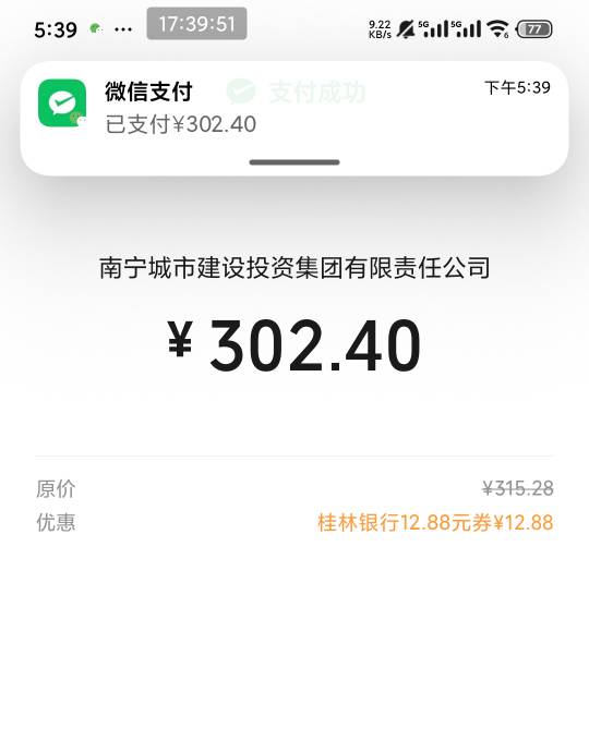 又要交挂壁房租了

41 / 作者:南夏有木 / 