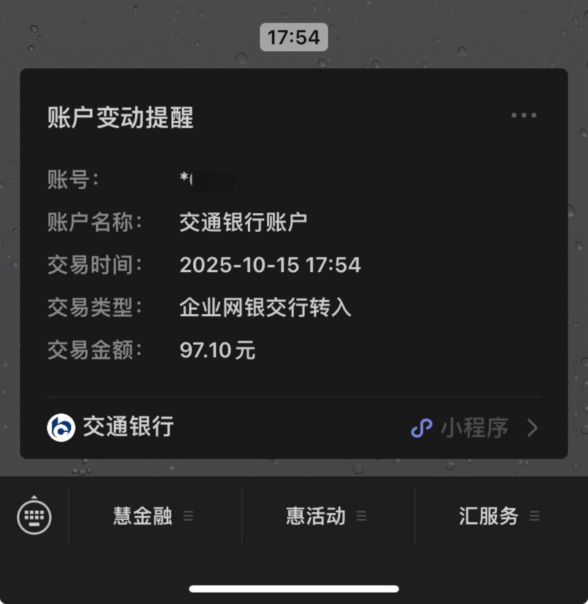 闪动提现交通秒噜

14 / 作者:何与的宝贝 / 