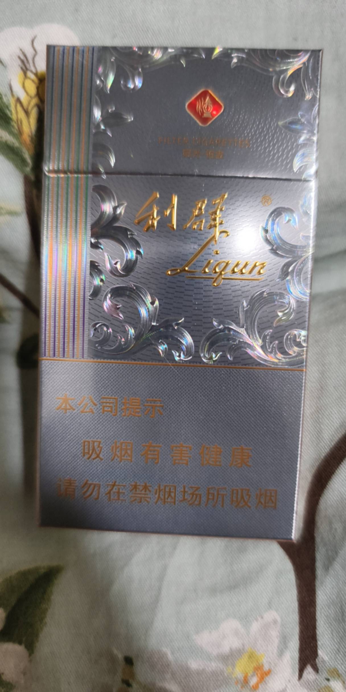 平和中的到货了，这烟真好看 以前中发的是两包 这次只有一包

9 / 作者:yc01 / 