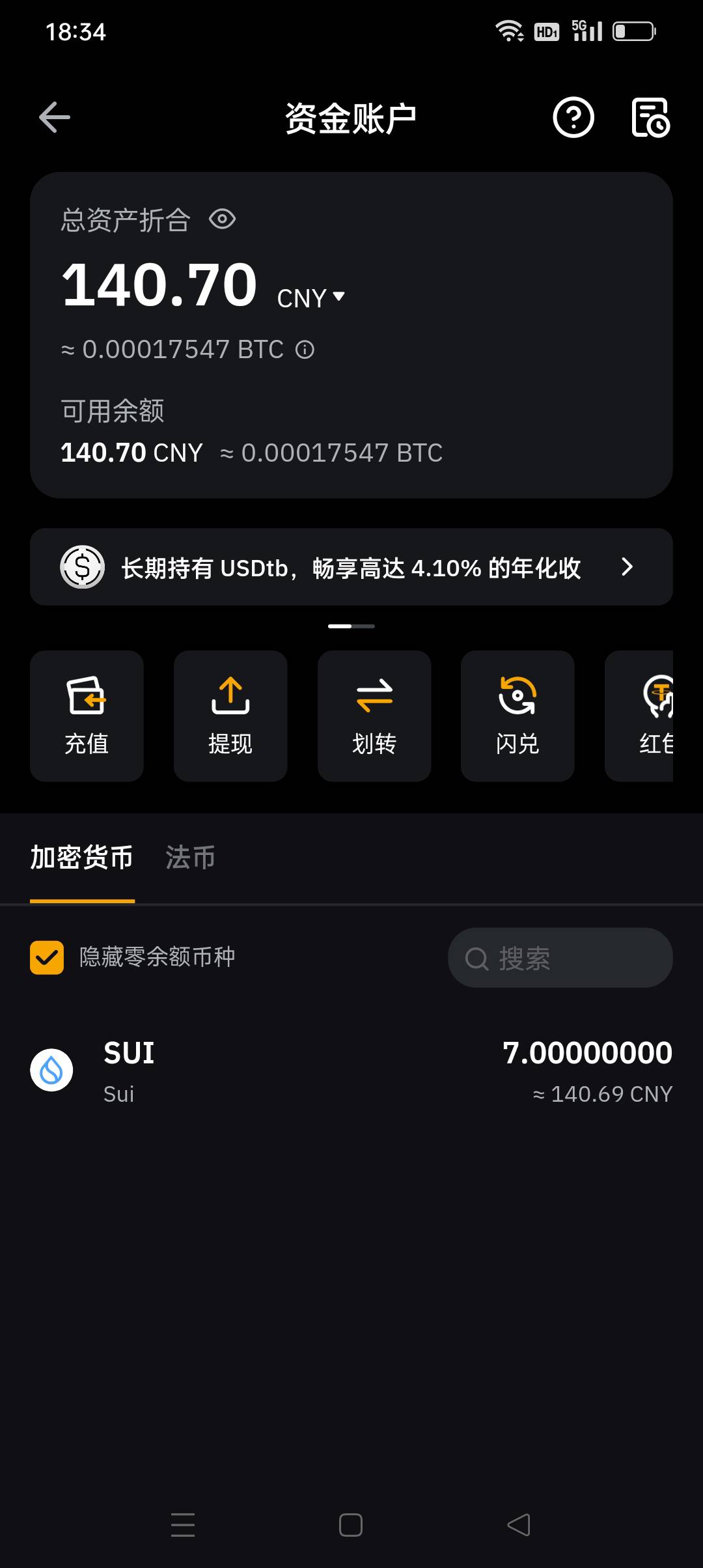 140毛到手，bybit新拼图抽奖洪水，会玩的快去吧


28 / 作者:iyz2 / 